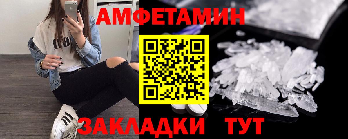 АМФ VHQ  АМФ  Электрогорск  Вход с VPN 