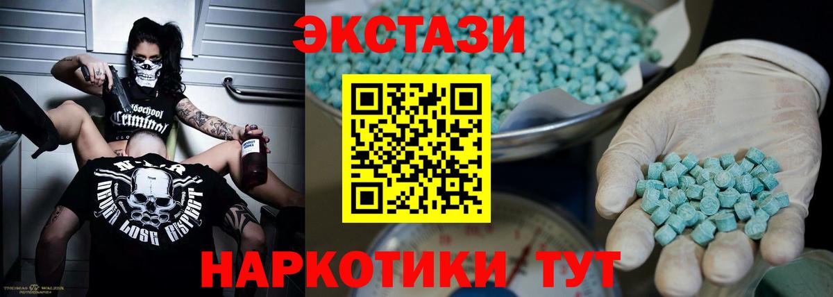 Ecstasy Punisher Электрогорск