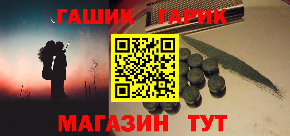 ГАШ индика сатива  ГАШИШ  Электрогорск  Вход с VPN 