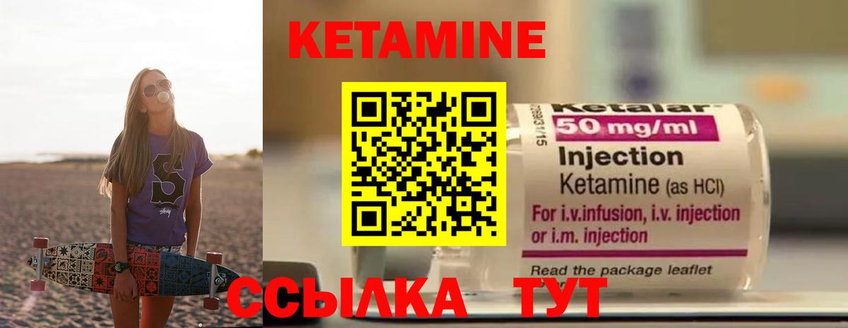 omg ссылки  КЕТАМИН ketamine  Вход с VPN  Электрогорск 