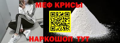 прущая мука Бугуруслан