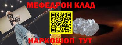 прущая мука Бугуруслан