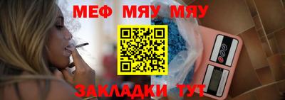 прущая мука Бугуруслан