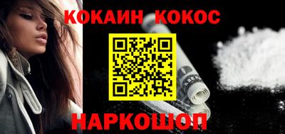 кокаин колумбия Бузулук