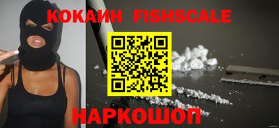кокаин VHQ Будённовск