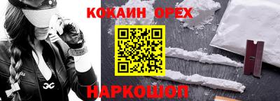 прущая мука Бугуруслан