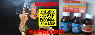 кокаин VHQ Будённовск