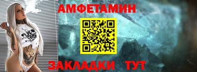 кокаин VHQ Будённовск