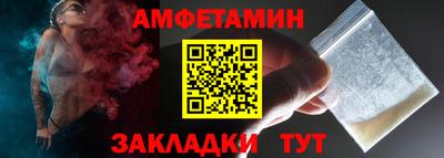 прущая мука Бугуруслан
