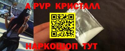 кокаин VHQ Будённовск