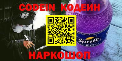 кокаин колумбия Бузулук