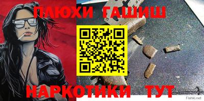 кокаин VHQ Будённовск