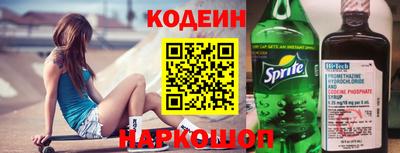 кокаин VHQ Будённовск