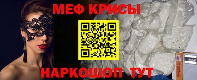 кокаин VHQ Будённовск