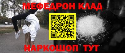 прущая мука Бугуруслан