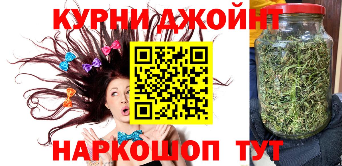 Бошки марихуана White Widow Электрогорск